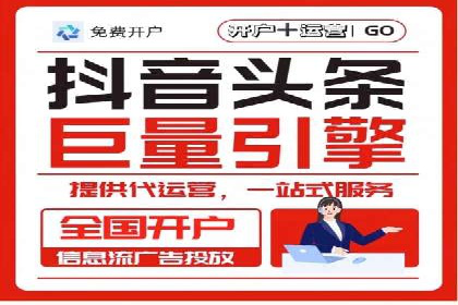 案例研究：关键词竞价排名实战技巧